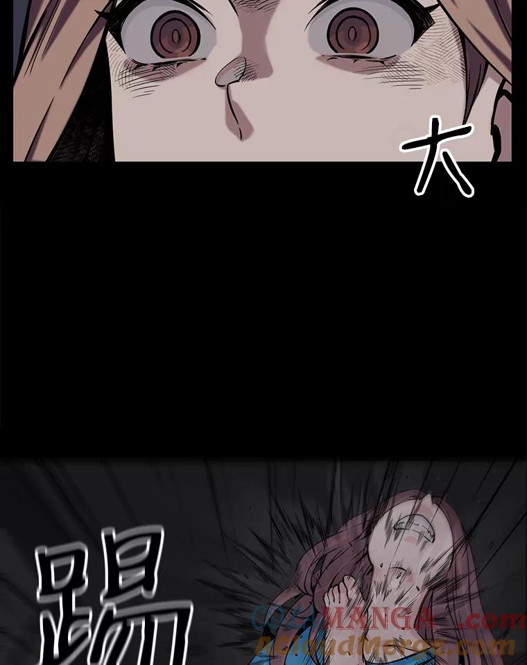 《想要我》4.徒劳 第49页