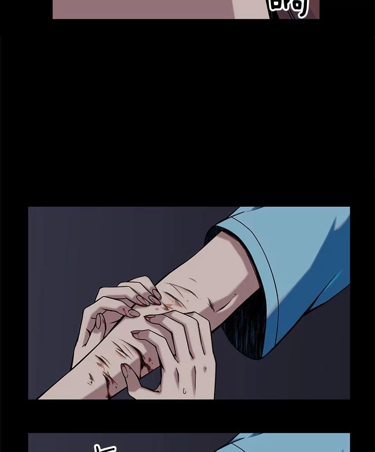 《想要我》4.徒劳 第39页