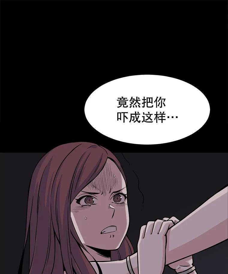 《想要我》4.徒劳 第28页