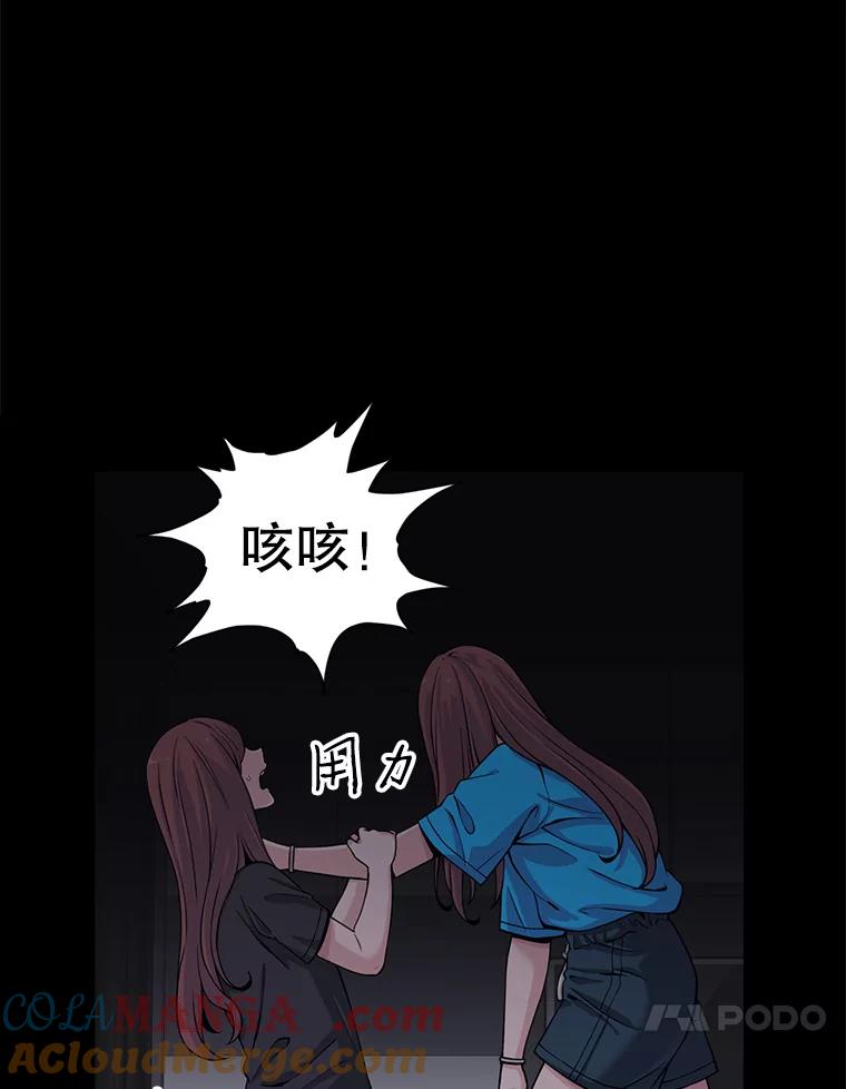 《想要我》4.徒劳 第25页