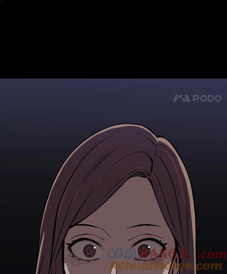 《想要我》4.徒劳 第89页