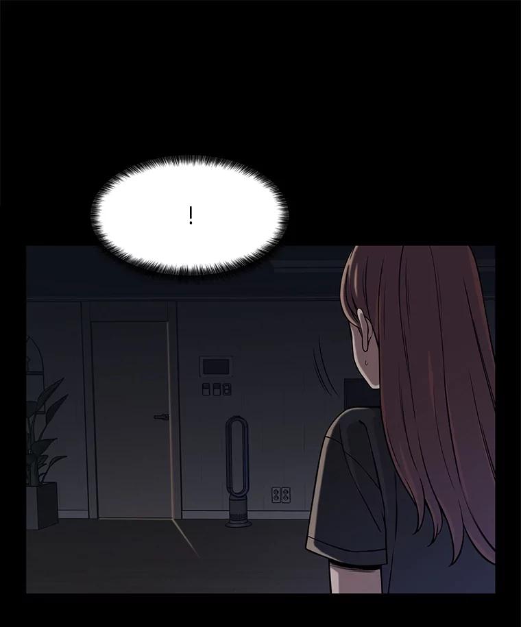 《想要我》4.徒劳 第72页