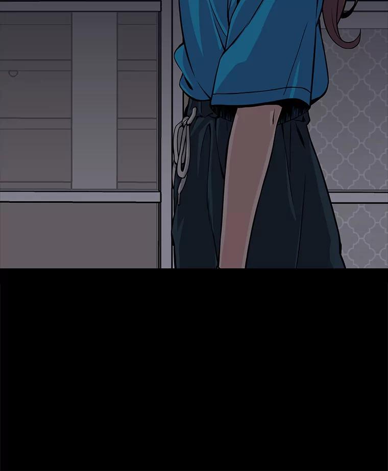 《想要我》4.徒劳 第80页