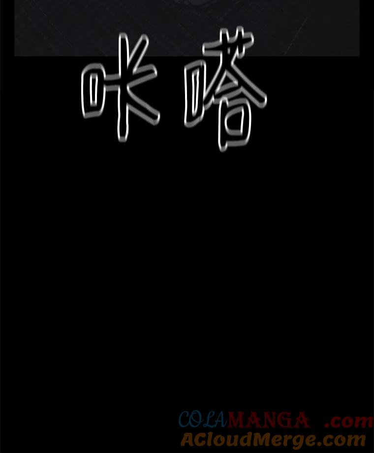 《想要我》4.徒劳 第97页