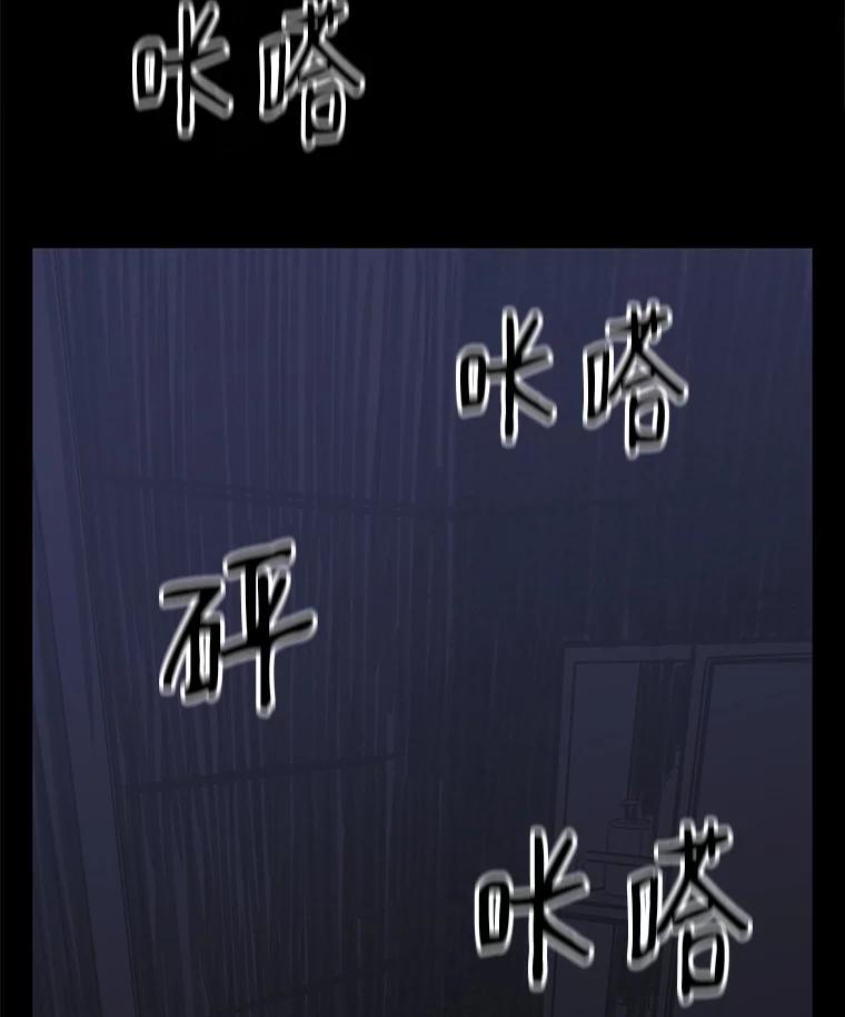 《想要我》4.徒劳 第95页