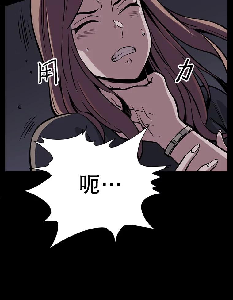 《想要我》4.徒劳 第24页