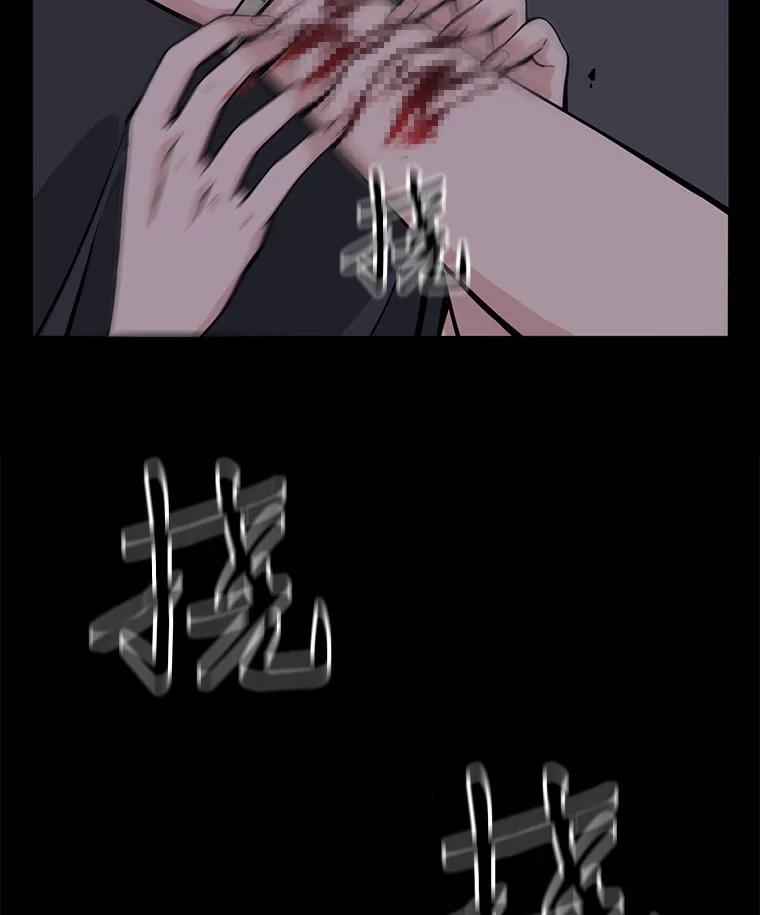 《想要我》4.徒劳 第34页