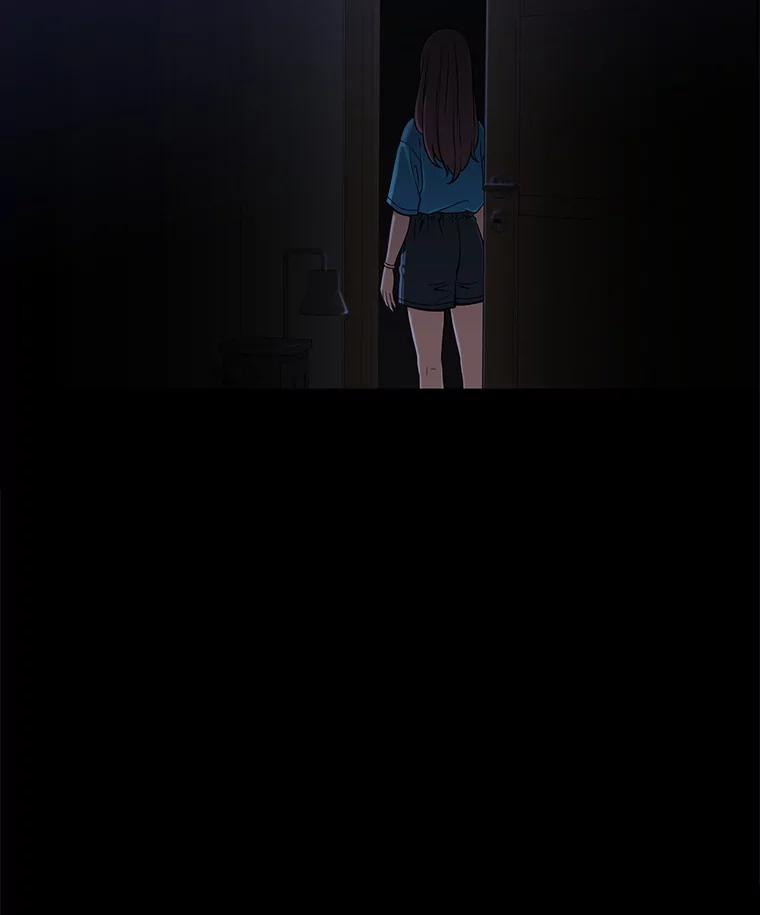 《想要我》4.徒劳 第74页