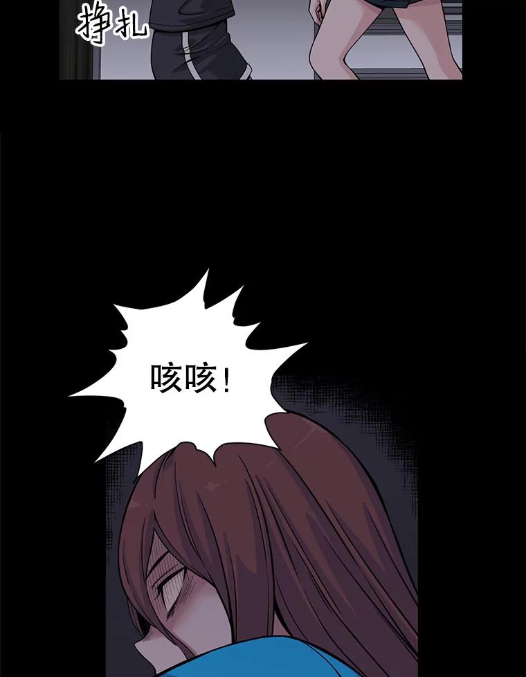 《想要我》4.徒劳 第26页