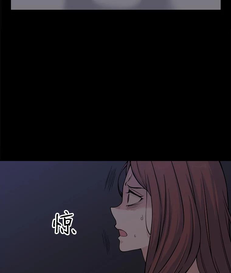 《想要我》4.徒劳 第99页