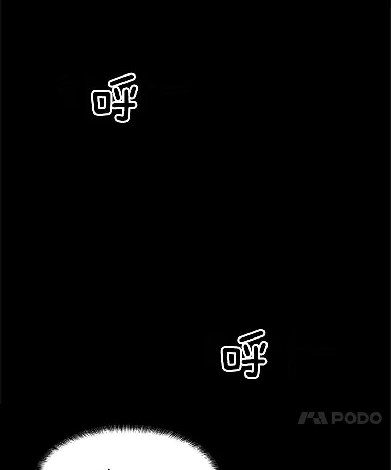 《想要我》4.徒劳 第60页