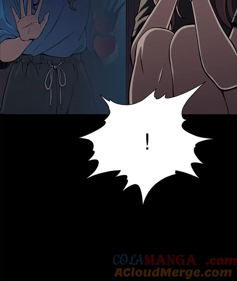 《想要我》4.徒劳 第105页
