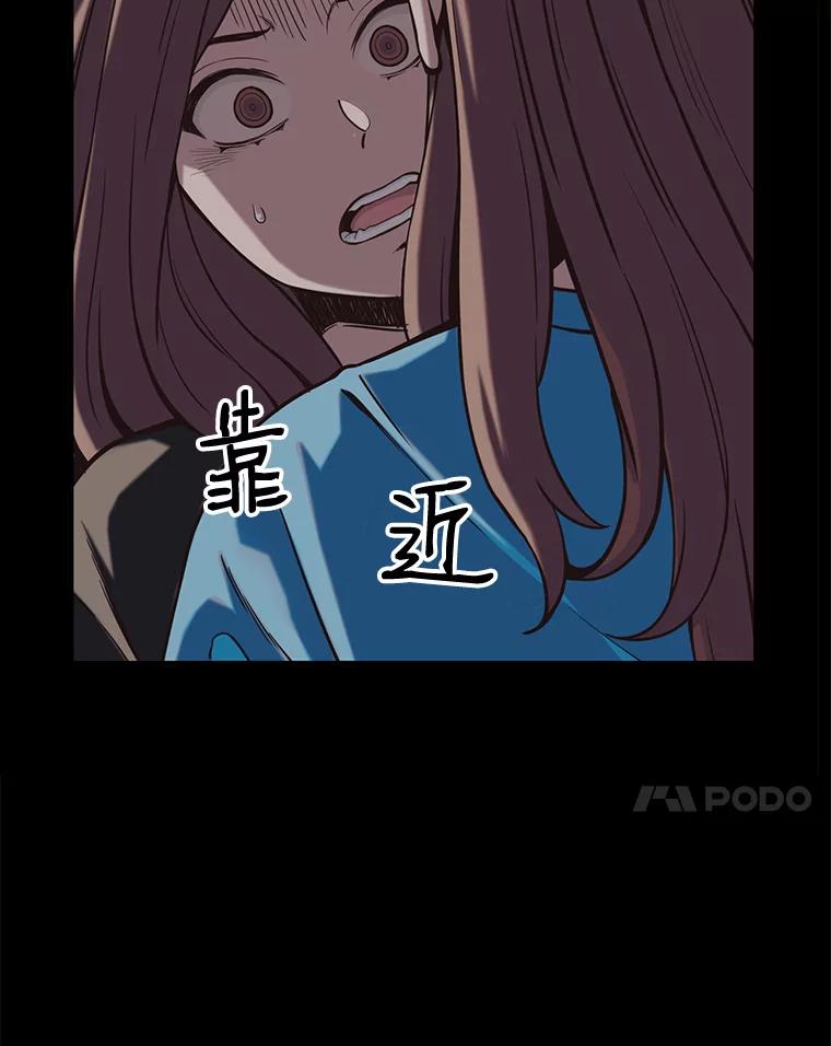 《想要我》4.徒劳 第7页