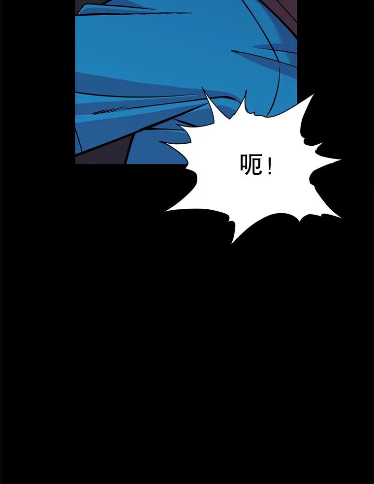 《想要我》4.徒劳 第27页