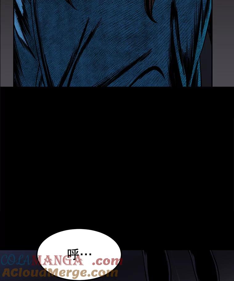 《想要我》4.徒劳 第77页