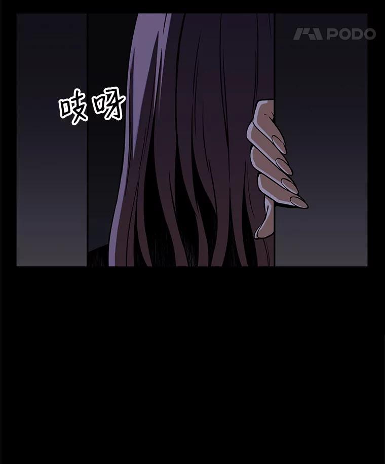 《想要我》4.徒劳 第75页