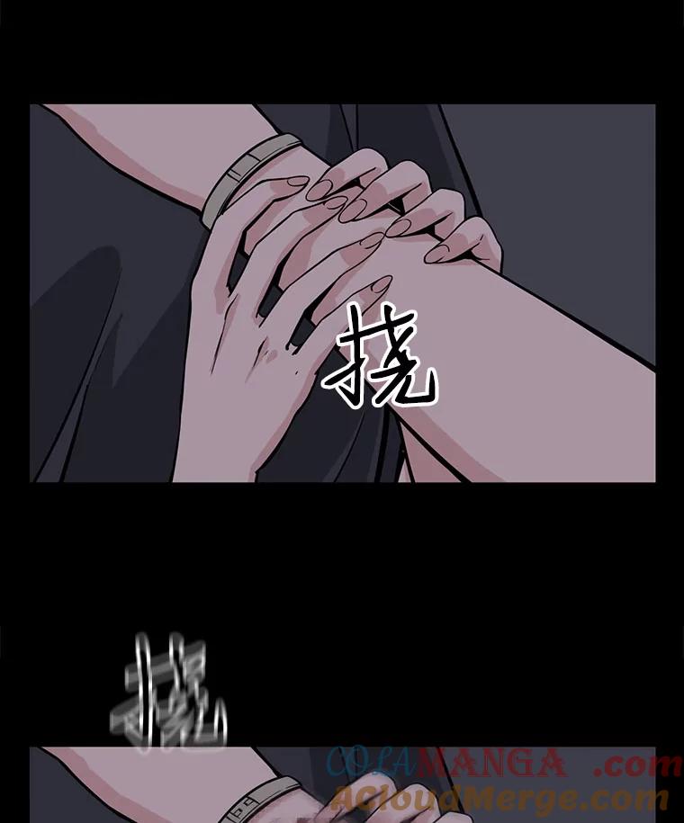《想要我》4.徒劳 第33页