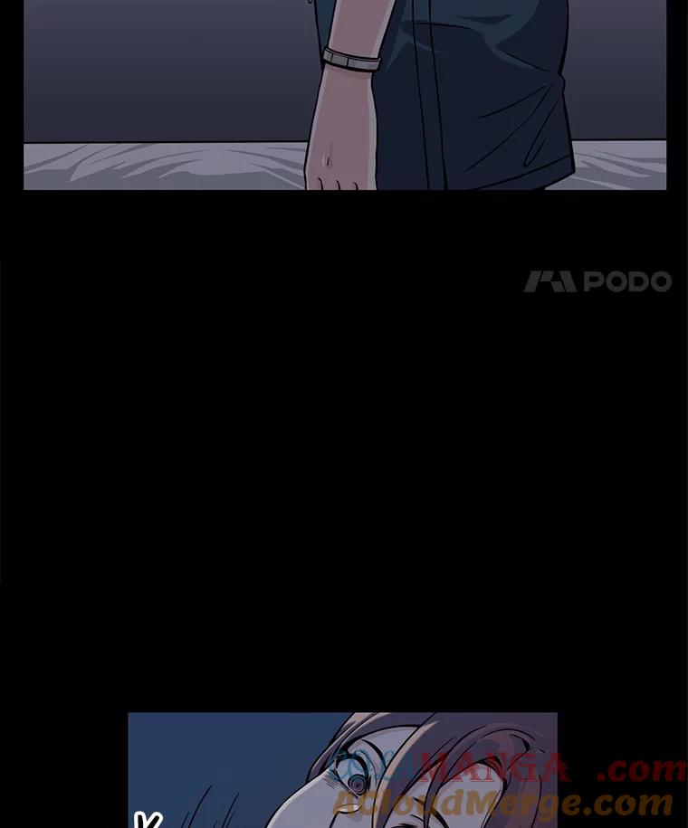 《想要我》4.徒劳 第57页
