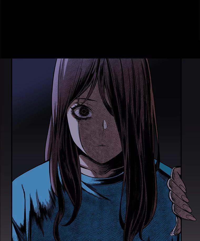 《想要我》4.徒劳 第76页