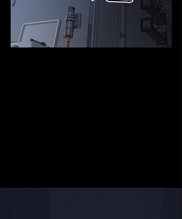 《想要我》4.徒劳 第67页