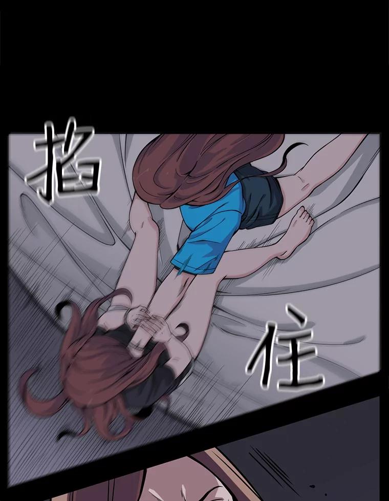 《想要我》4.徒劳 第23页