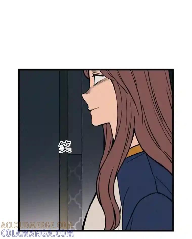 《想要我》40.遗忘 第19页
