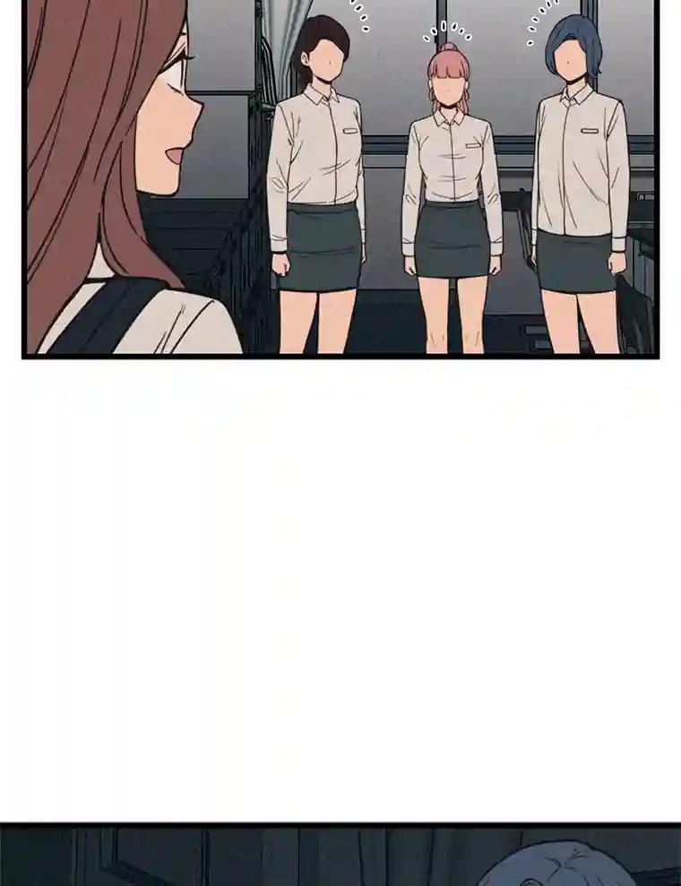 《想要我》40.遗忘 第41页