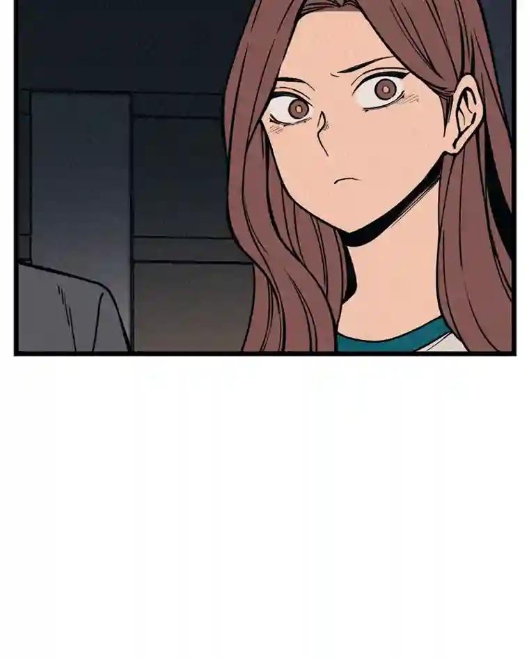 《想要我》40.遗忘 第23页