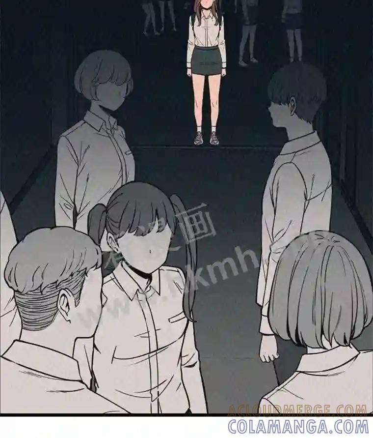《想要我》40.遗忘 第91页