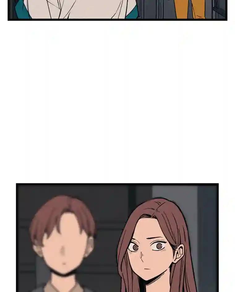 《想要我》40.遗忘 第21页