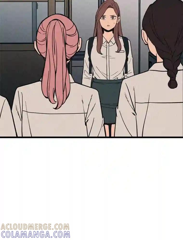 《想要我》40.遗忘 第61页