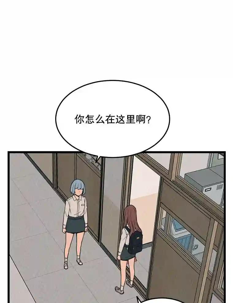《想要我》40.遗忘 第53页