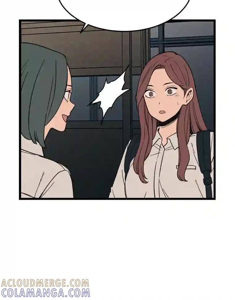 《想要我》40.遗忘 第70页