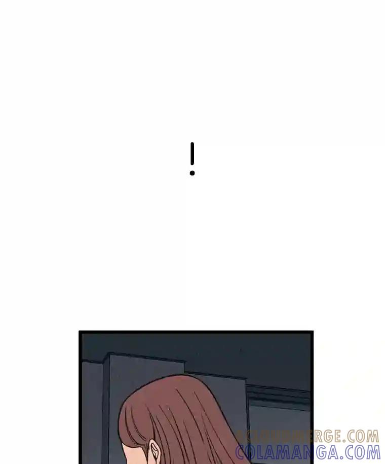 《想要我》40.遗忘 第76页