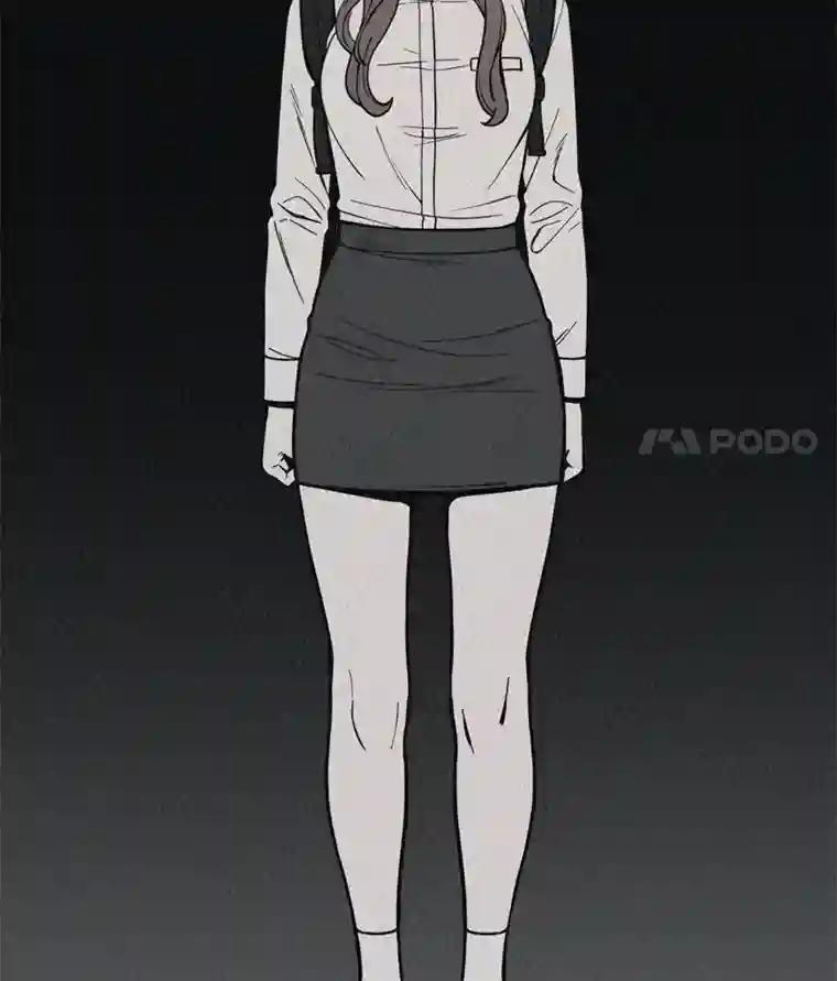 《想要我》40.遗忘 第93页