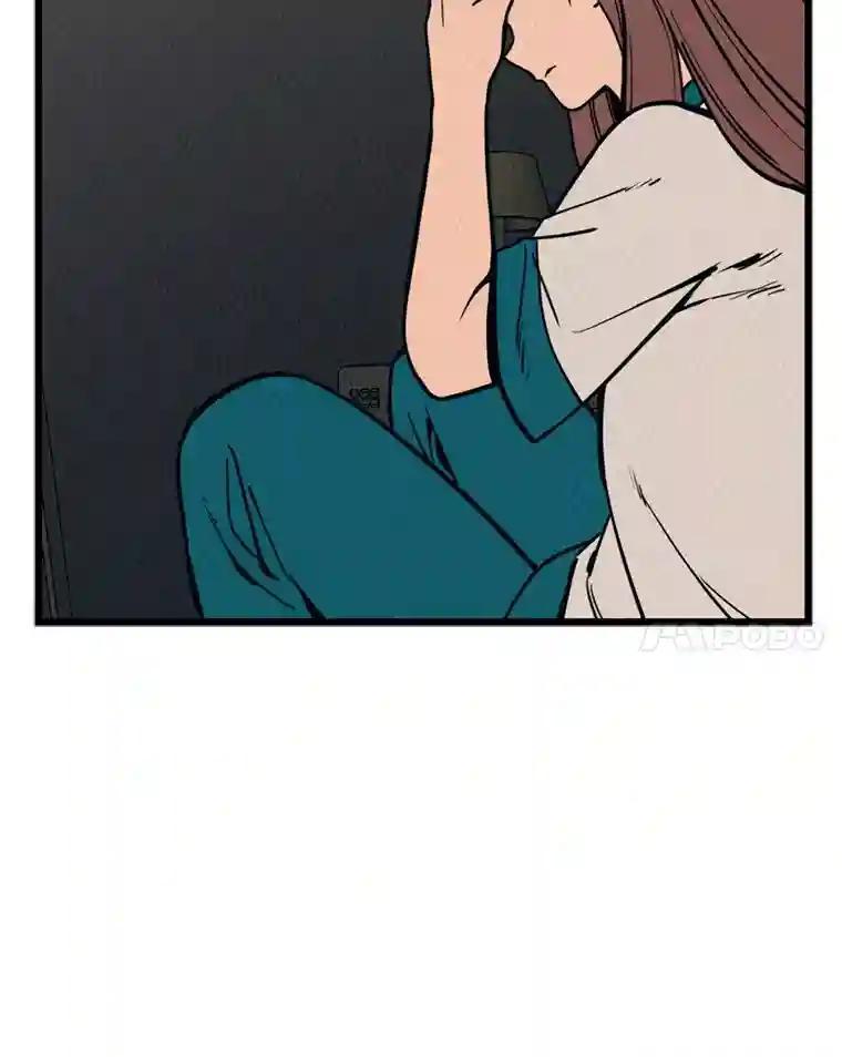 《想要我》40.遗忘 第27页