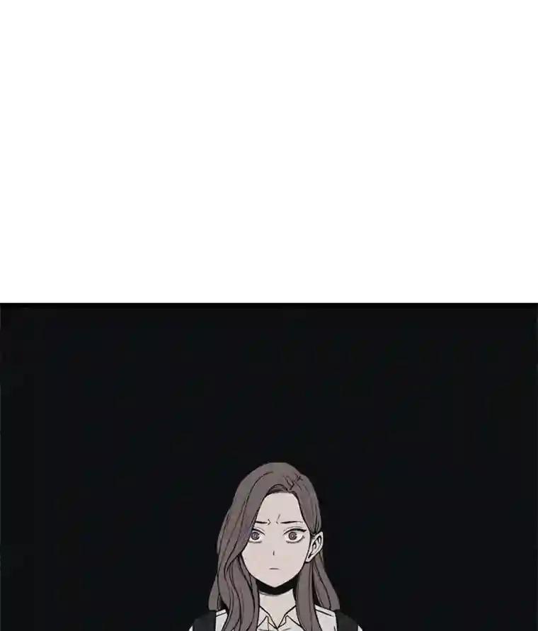 《想要我》40.遗忘 第92页