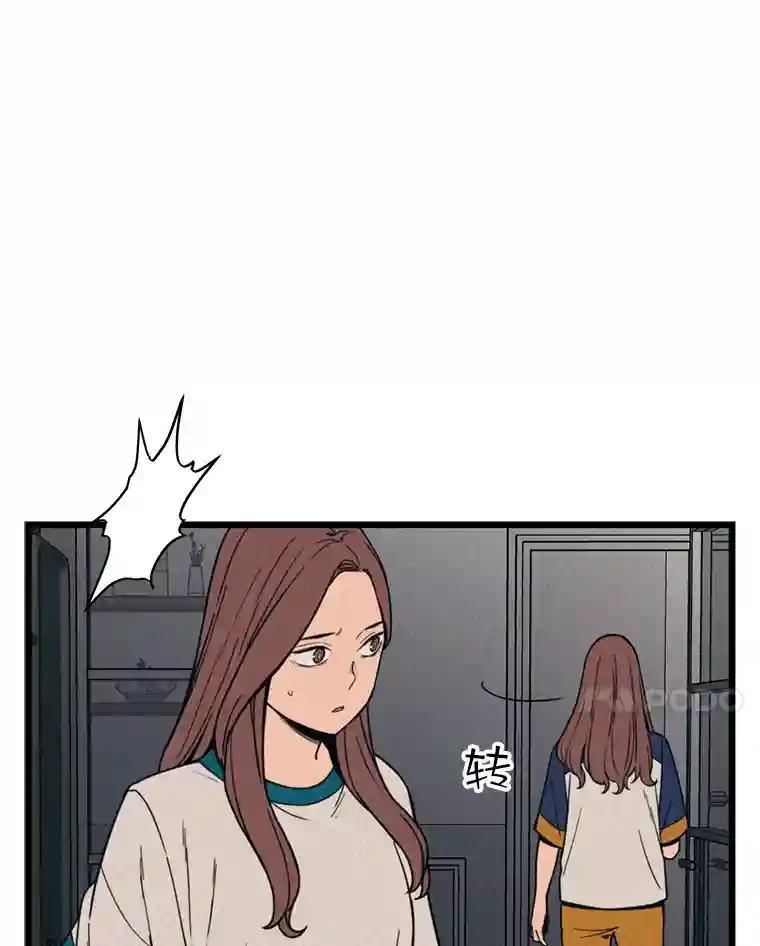 《想要我》40.遗忘 第20页