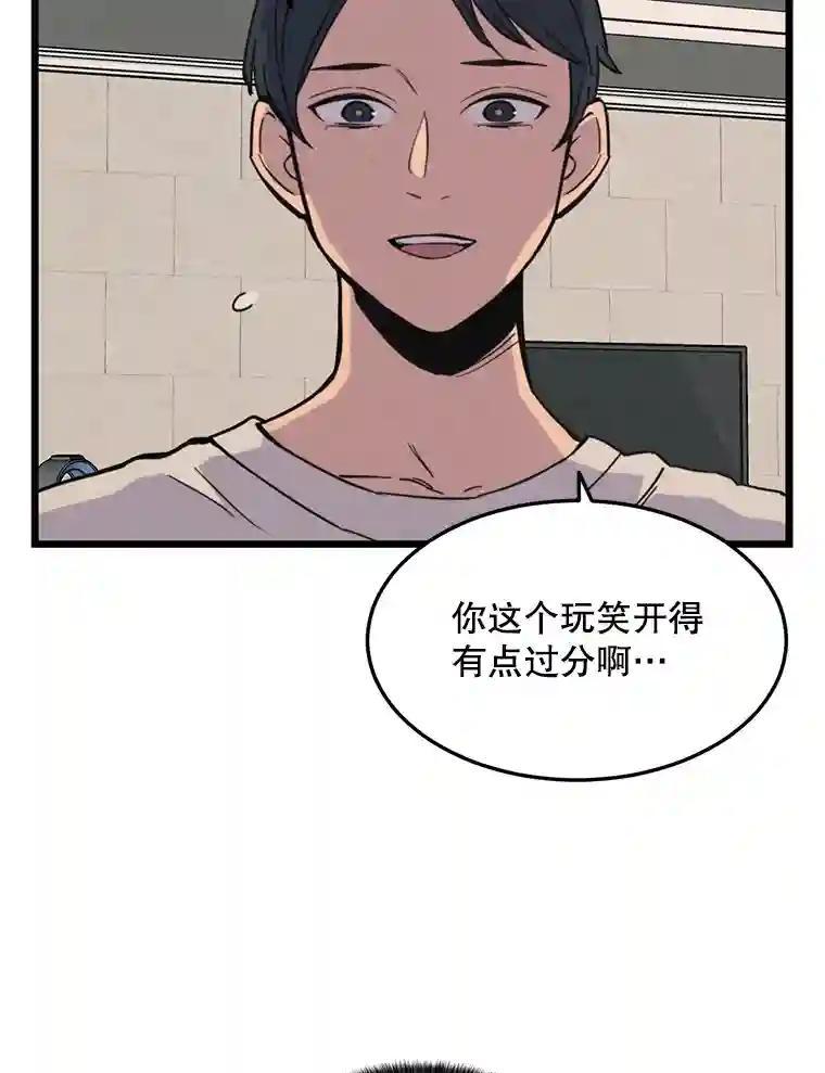 《想要我》41.已经晚了。 第94页