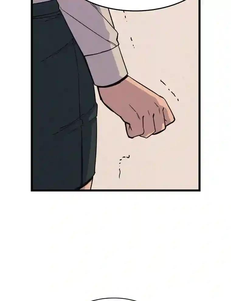 《想要我》41.已经晚了。 第74页