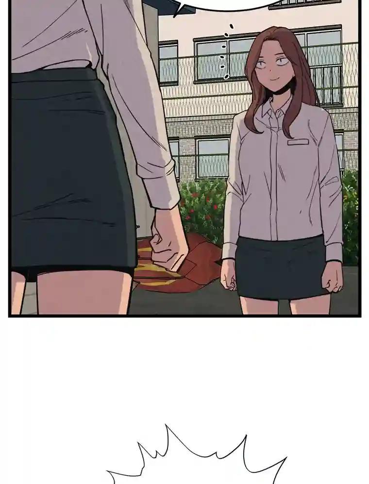 《想要我》41.已经晚了。 第68页