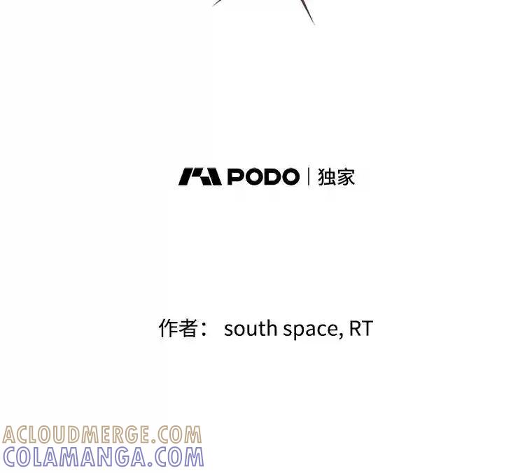 《想要我》41.已经晚了。 第25页