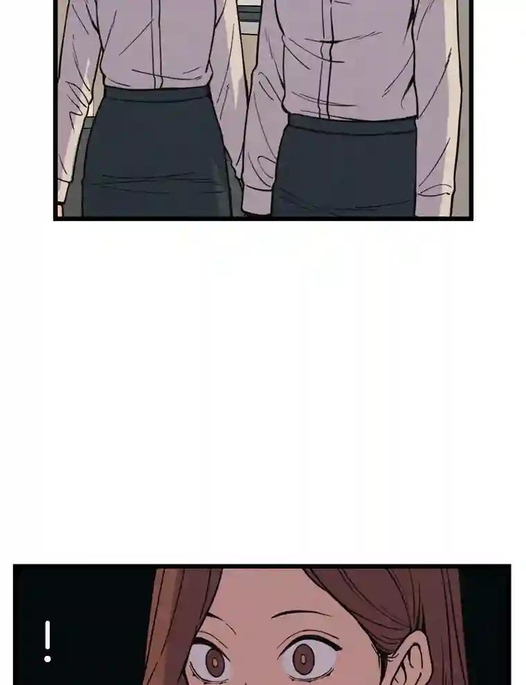 《想要我》41.已经晚了。 第3页