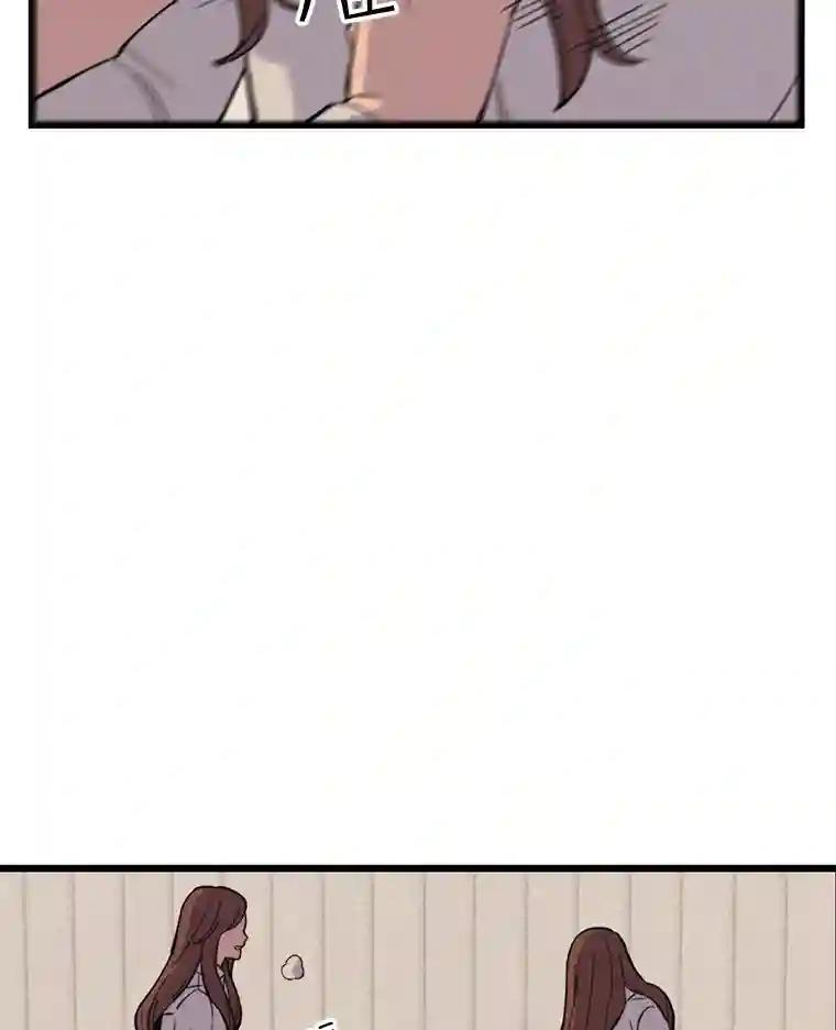 《想要我》41.已经晚了。 第60页