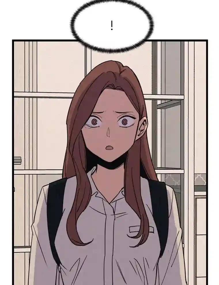 《想要我》41.已经晚了。 第95页
