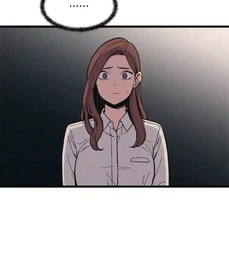 《想要我》41.已经晚了。 第23页