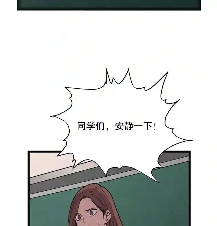《想要我》41.已经晚了。 第27页