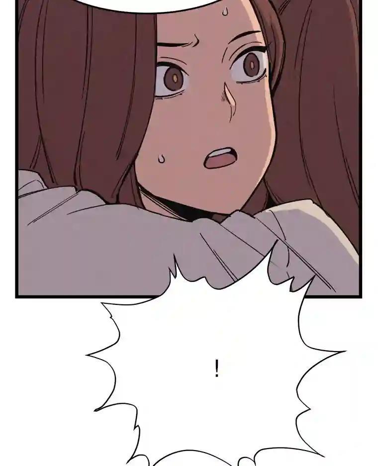 《想要我》41.已经晚了。 第58页