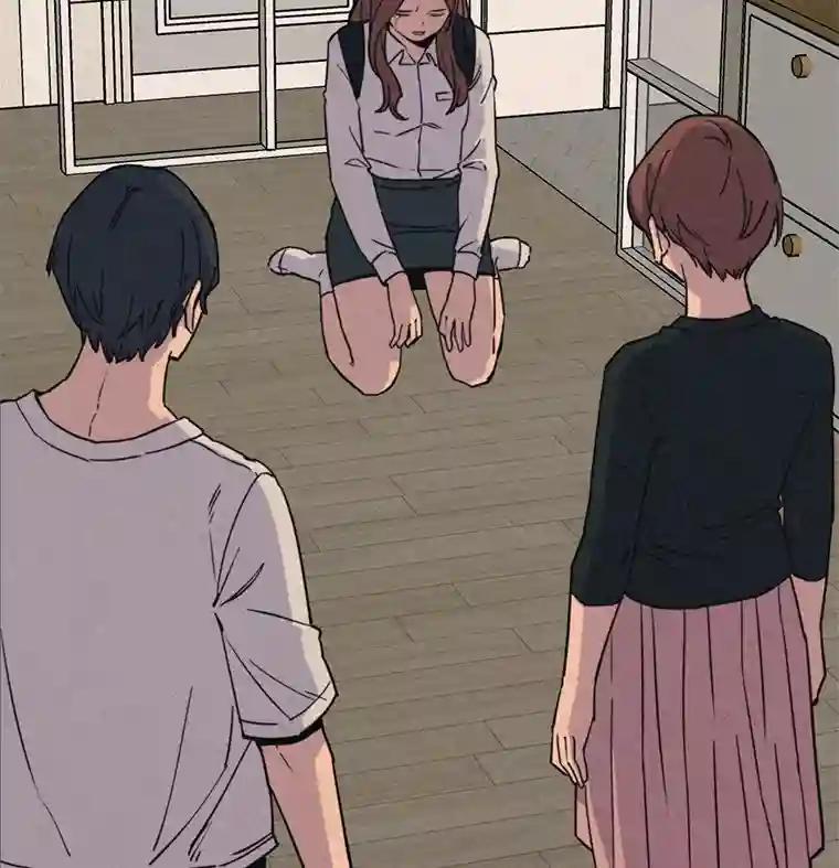 《想要我》41.已经晚了。 第100页
