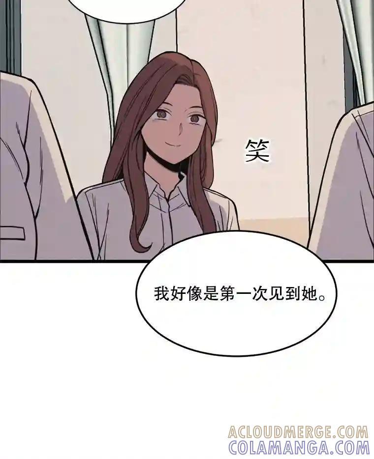 《想要我》41.已经晚了。 第37页
